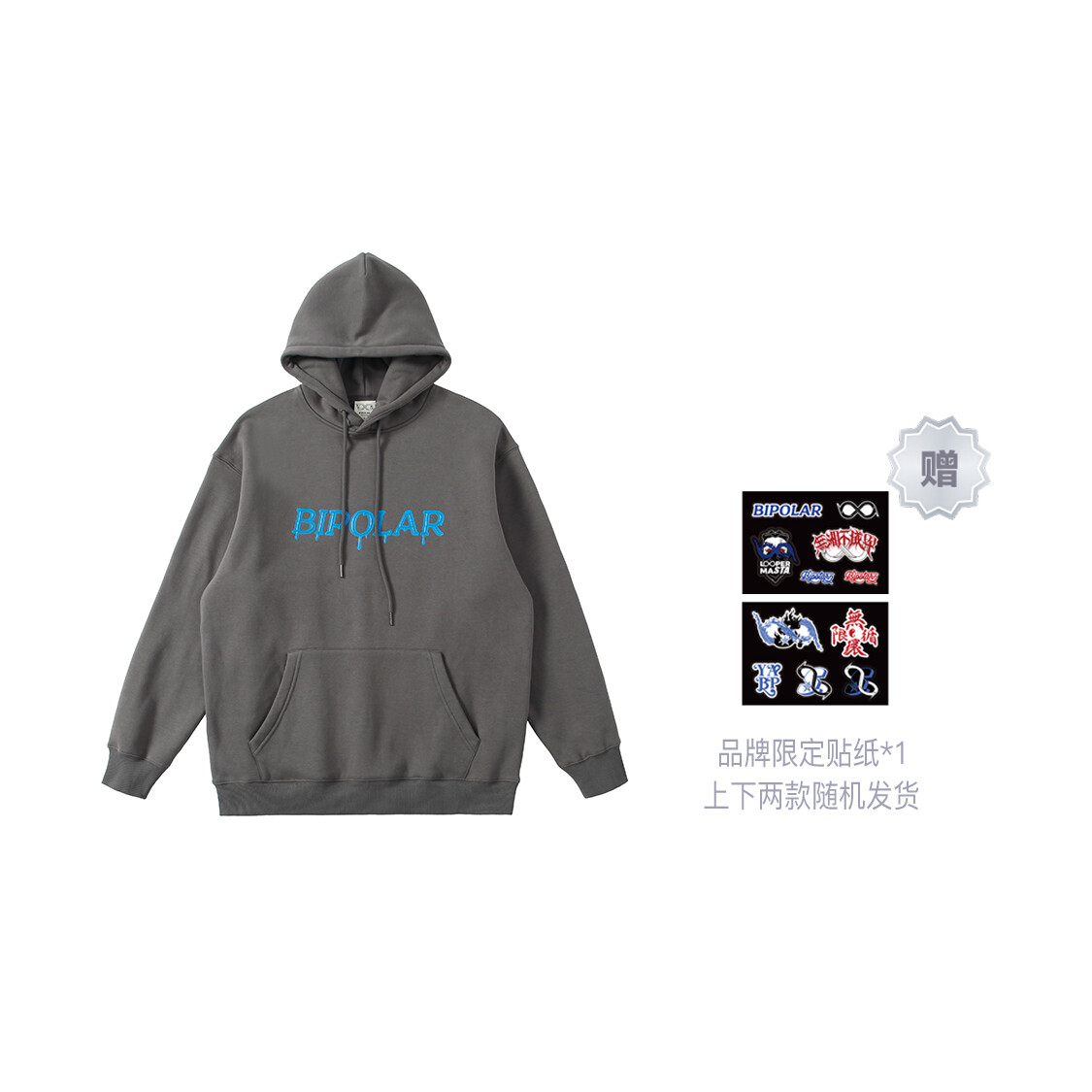 Bipolar БИПОЛЯРНАЯ толстовка унисекс, Синий
Bipolar БИПОЛЯРНАЯ толстовка унисекс, Синий