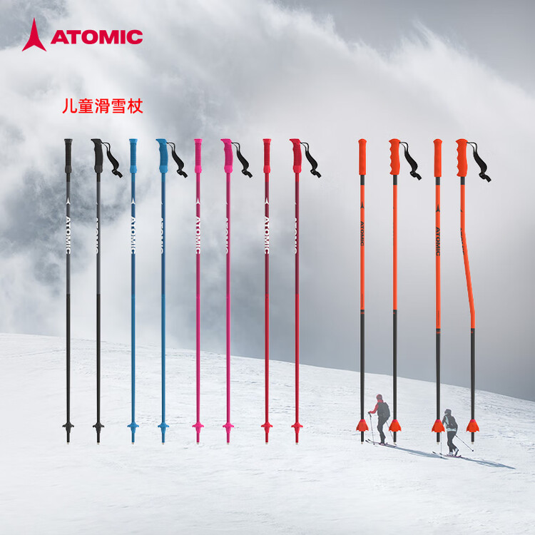 Atomic Детские лыжные палки AMT jr aj5005780, новинка снежные палки для юных лыжников, оборудование для горнолыжного курорта, черный цвет, 80 см
Atomic Детские лыжные палки AMT jr aj5005780, новинка снежные палки для юных лыжников, оборудование для горнолыжного курорта, черный цвет, 80 см