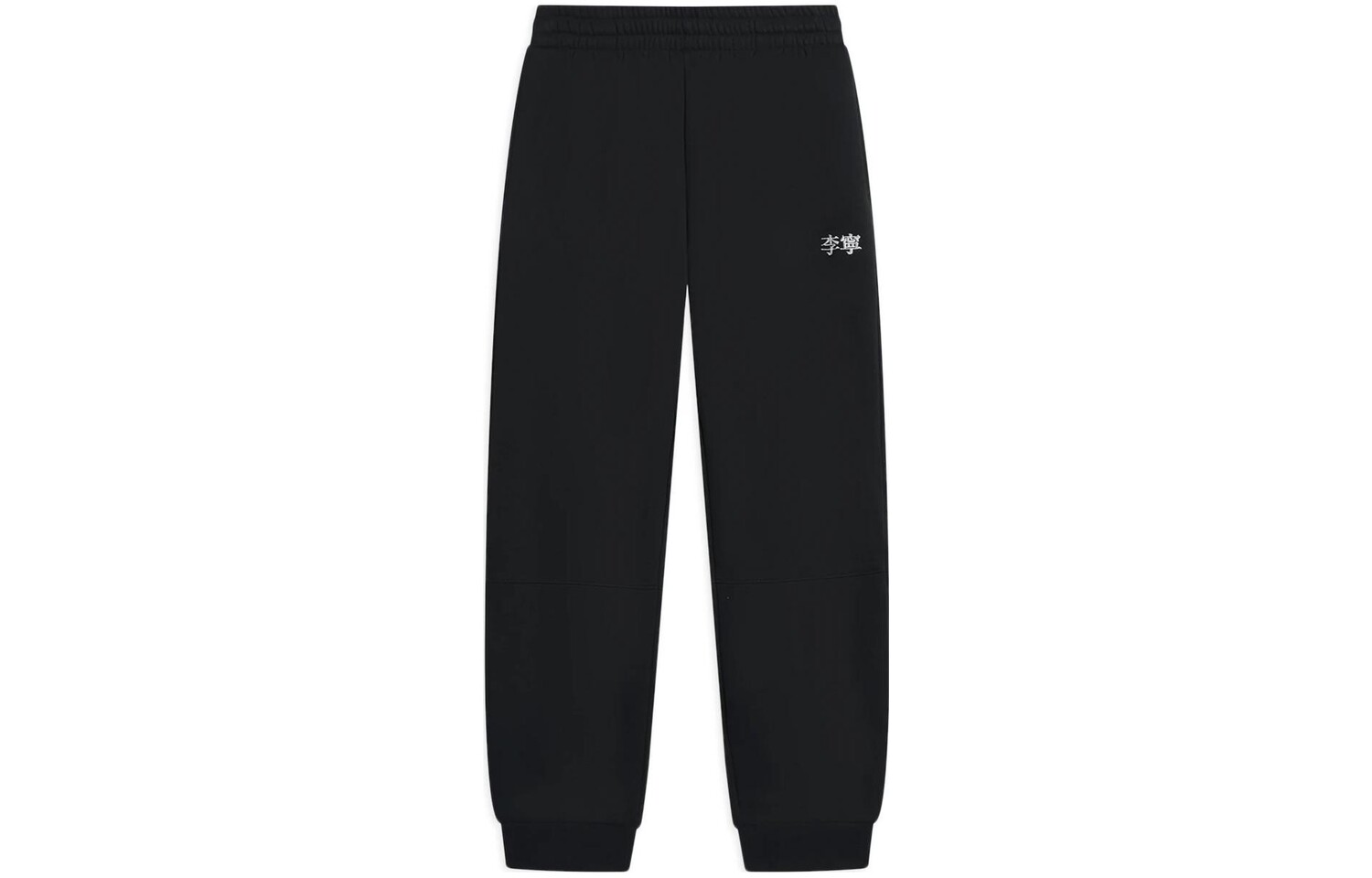 Спортивные спортивные штаны Life Collection Knit для мужчин, черные Lining, черный 
Спортивные спортивные штаны Life Collection Knit для мужчин, черные Lining, черный