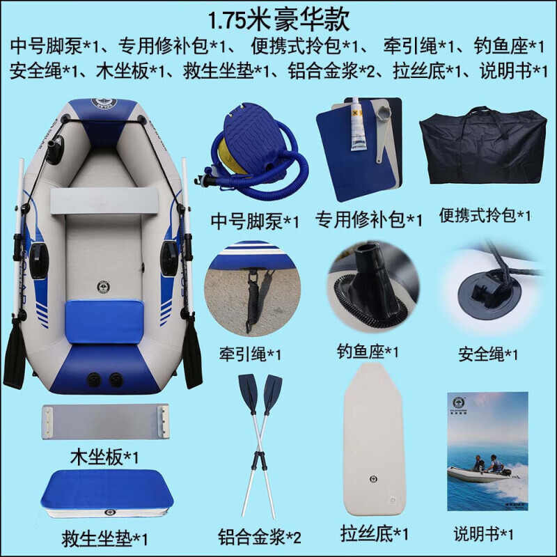 Утолщенная надувная лодка SBART, каяк, штурмовая лодка, моторная лодка, резиновая лодка, рыбацкая лодка, 1,75 метра, стандартная упаковка с дощатым дном
Утолщенная надувная лодка SBART, каяк, штурмовая лодка, моторная лодка, резиновая лодка, рыбацкая лодка, 1,75 метра, стандартная упаковка с дощатым дном