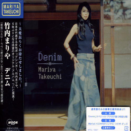 CD диск Tekeuchi, Mariya: Denim
CD диск Tekeuchi, Mariya: Denim