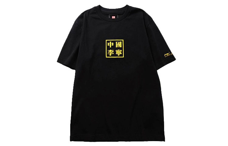 Футболка Li Ning мужская LiNing
Футболка Li Ning мужская LiNing