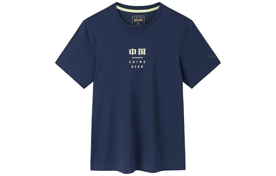 Футболка мужская из коллекции Variety Training темно-синего цвета Anta, темно-синий
Футболка мужская из коллекции Variety Training темно-синего цвета Anta, темно-синий