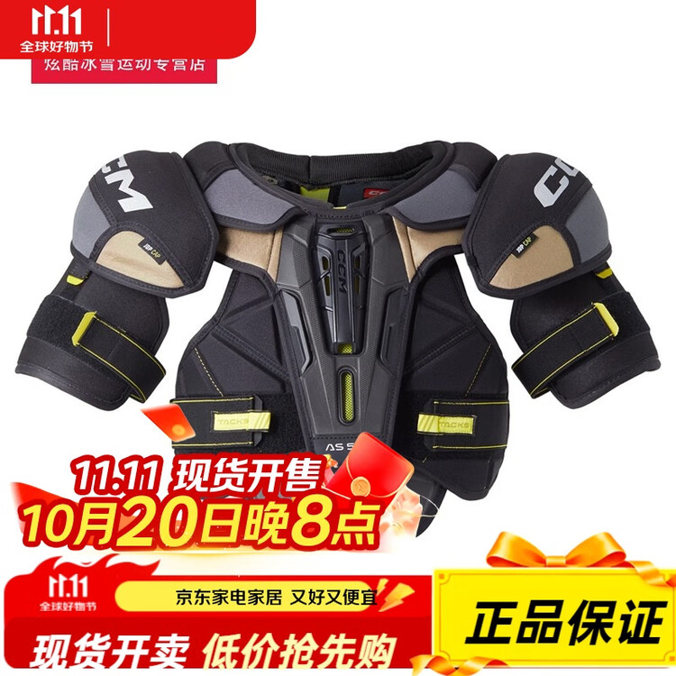 CCM Комплект хоккейной защиты Tacks AS 580: нагрудник, налокотники, щитки, шорты, синий нагрудник M, детский размер
CCM Комплект хоккейной защиты Tacks AS 580: нагрудник, налокотники, щитки, шорты, синий нагрудник M, детский размер