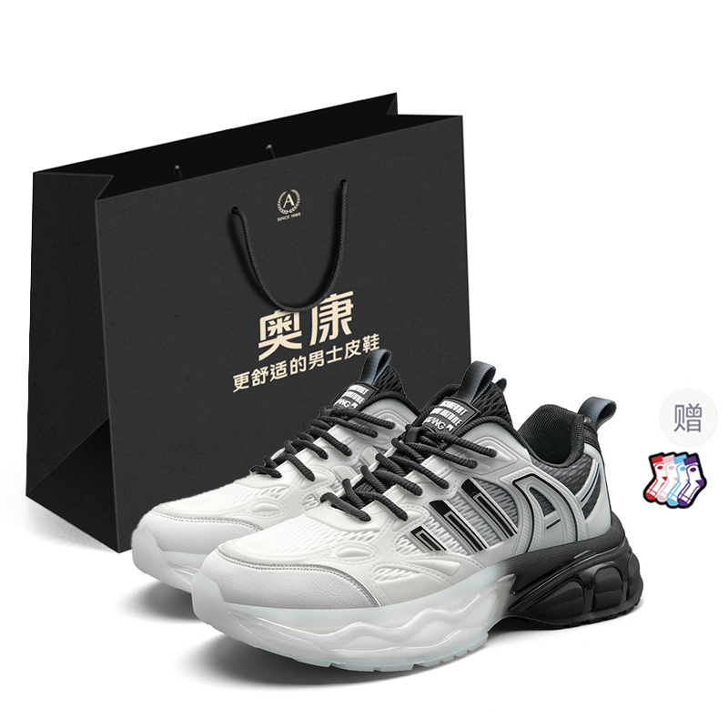 AOKANG Амортизирующие износостойкие легкие дышащие противоскользящие низкие массивные кроссовки мужские шоппер Панда черно-белые+подарок, цвет Panda Black White+Giveaway
AOKANG Амортизирующие износостойкие легкие дышащие противоскользящие низкие массивные кроссовки мужские шоппер Панда черно-белые+подарок, цвет Panda Black White+Giveaway