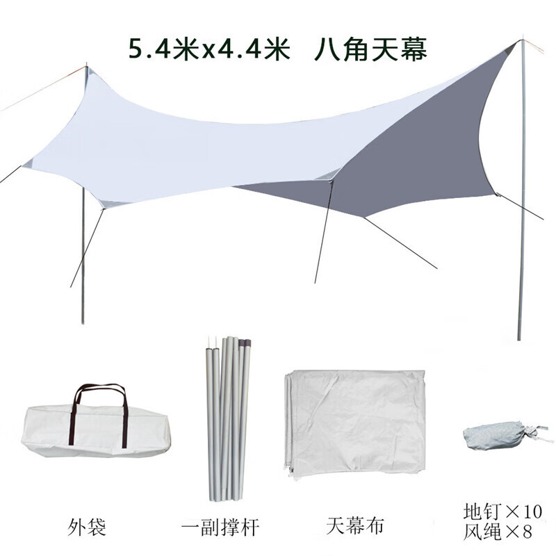 Yjhome многоместная палатка с навесом, уличный тент, водонепроницаемый солнцезащитный, открытый кемпинг, 540*440 см, цвет слоновой кости, белый цвет
Yjhome многоместная палатка с навесом, уличный тент, водонепроницаемый солнцезащитный, открытый кемпинг, 540*440 см, цвет слоновой кости, белый цвет