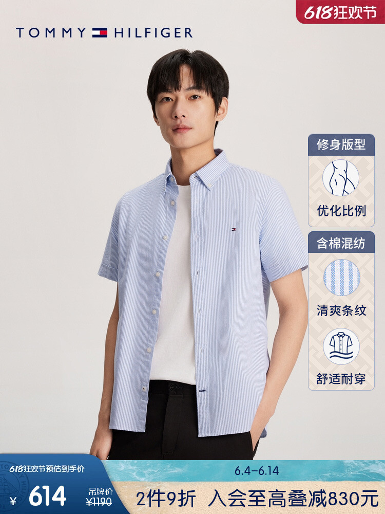 Куртка-рубашка мужская Tommy Hilfiger в тонкую полоску, сине-белый, Серый, Куртка-рубашка мужская Tommy Hilfiger в тонкую полоску, сине-белый
Куртка-рубашка мужская Tommy Hilfiger в тонкую полоску, сине-белый, Серый, Куртка-рубашка мужская Tommy Hilfiger в тонкую полоску, сине-белый