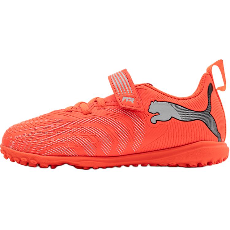 PUMA Future 9 Low top Soccer Shoes Orange Kids'
PUMA Future 9 Low top Soccer Shoes Orange Kids'