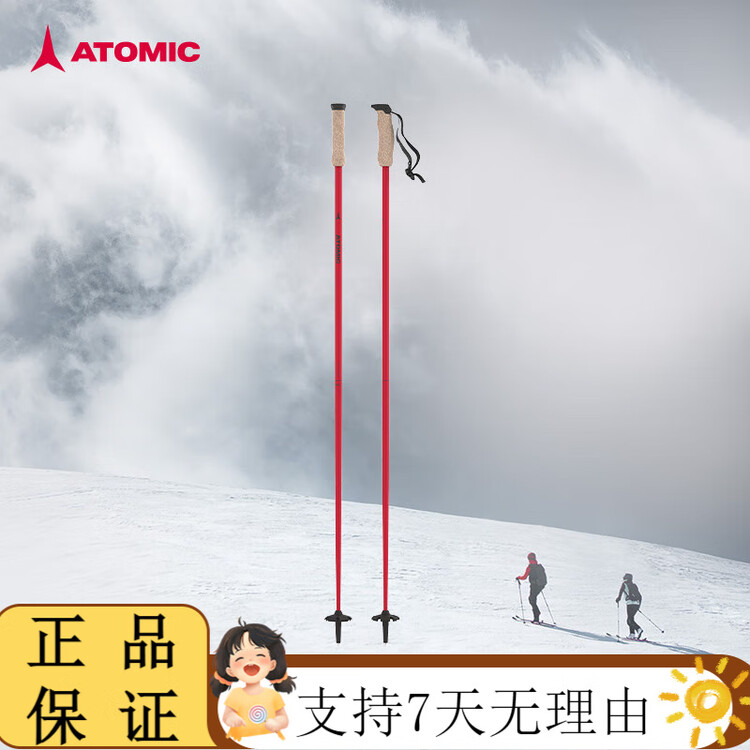 Atomic Горнолыжные палки 2425 новинка, 4-star full mountain углеродно-алюминиевые палки, снежные палки, white 4, red-4 star carbon poles amt*aj5005778, 135см
Atomic Горнолыжные палки 2425 новинка, 4-star full mountain углеродно-алюминиевые палки, снежные палки, white 4, red-4 star carbon poles amt*aj5005778, 135см