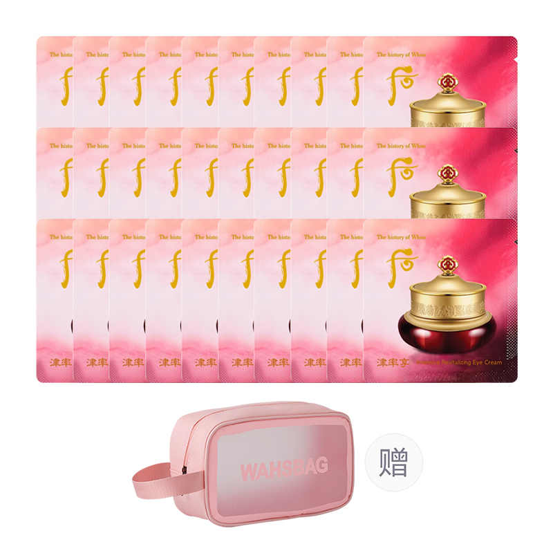 Образец крема для глаз Zhen Rate увлажняющий, восстанавливающий, питательный 1 мл/пакет The History Of Whoo
Образец крема для глаз Zhen Rate увлажняющий, восстанавливающий, питательный 1 мл/пакет The History Of Whoo