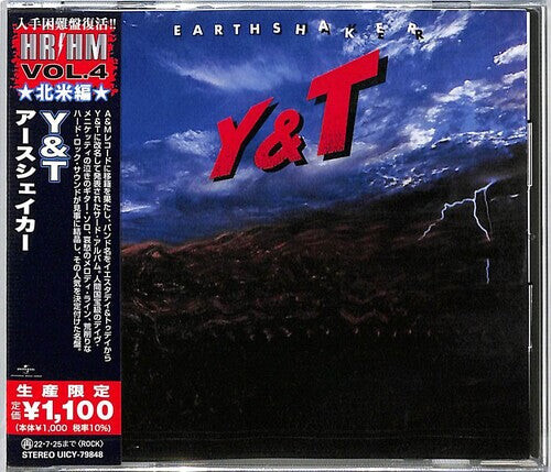 CD диск Y&T: Earthshaker
CD диск Y&T: Earthshaker