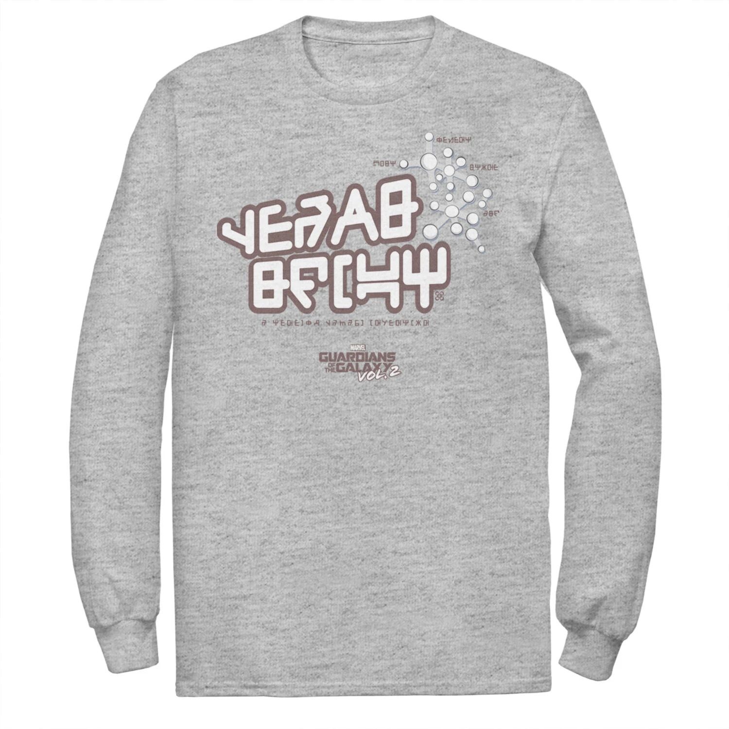 Мужская футболка с длинными рукавами и графическим логотипом Marvel Guardians Vol.2 Iconic Star-Lord
Мужская футболка с длинными рукавами и графическим логотипом Marvel Guardians Vol.2 Iconic Star-Lord