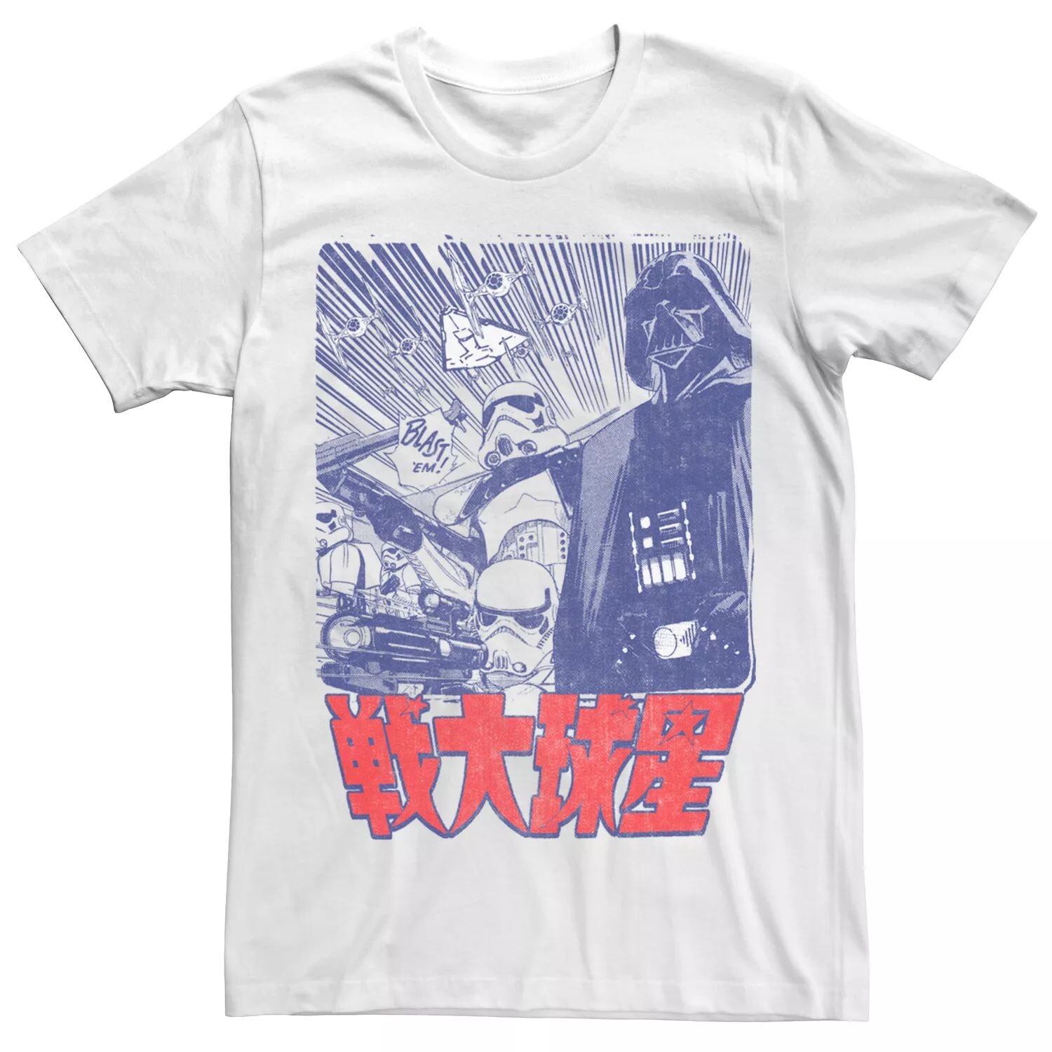 Мужская футболка с короткими рукавами «Звездные войны» Дарт Вейдер кандзи Battle Sketch Licensed Character
Мужская футболка с короткими рукавами «Звездные войны» Дарт Вейдер кандзи Battle Sketch Licensed Character