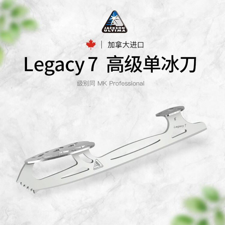 JACKSON Коньки для фигурного катания Canadian Legacy7 Single Ice Skate, серебристый, размер
JACKSON Коньки для фигурного катания Canadian Legacy7 Single Ice Skate, серебристый, размер