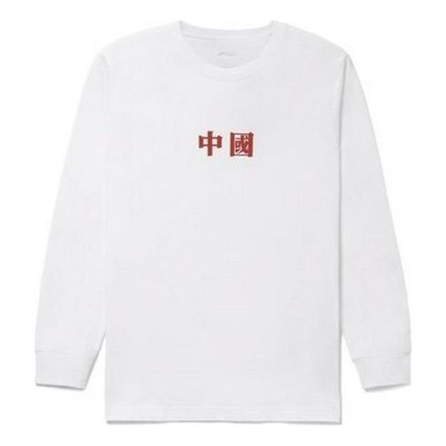Спортивная толстовка Li-Ning Graphic Crew Neck Sweatshirt 'White' AHSRB93-1, белый
Спортивная толстовка Li-Ning Graphic Crew Neck Sweatshirt 'White' AHSRB93-1, белый