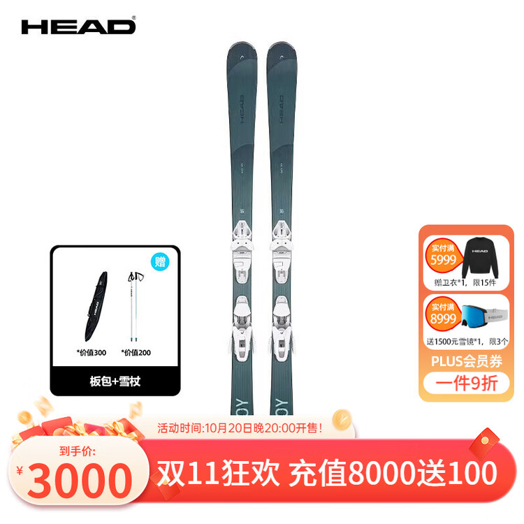 Head Женский комплект лыж для начинающих, всесезонные лыжи Easy Joy C315653, синий, 148 см
Head Женский комплект лыж для начинающих, всесезонные лыжи Easy Joy C315653, синий, 148 см