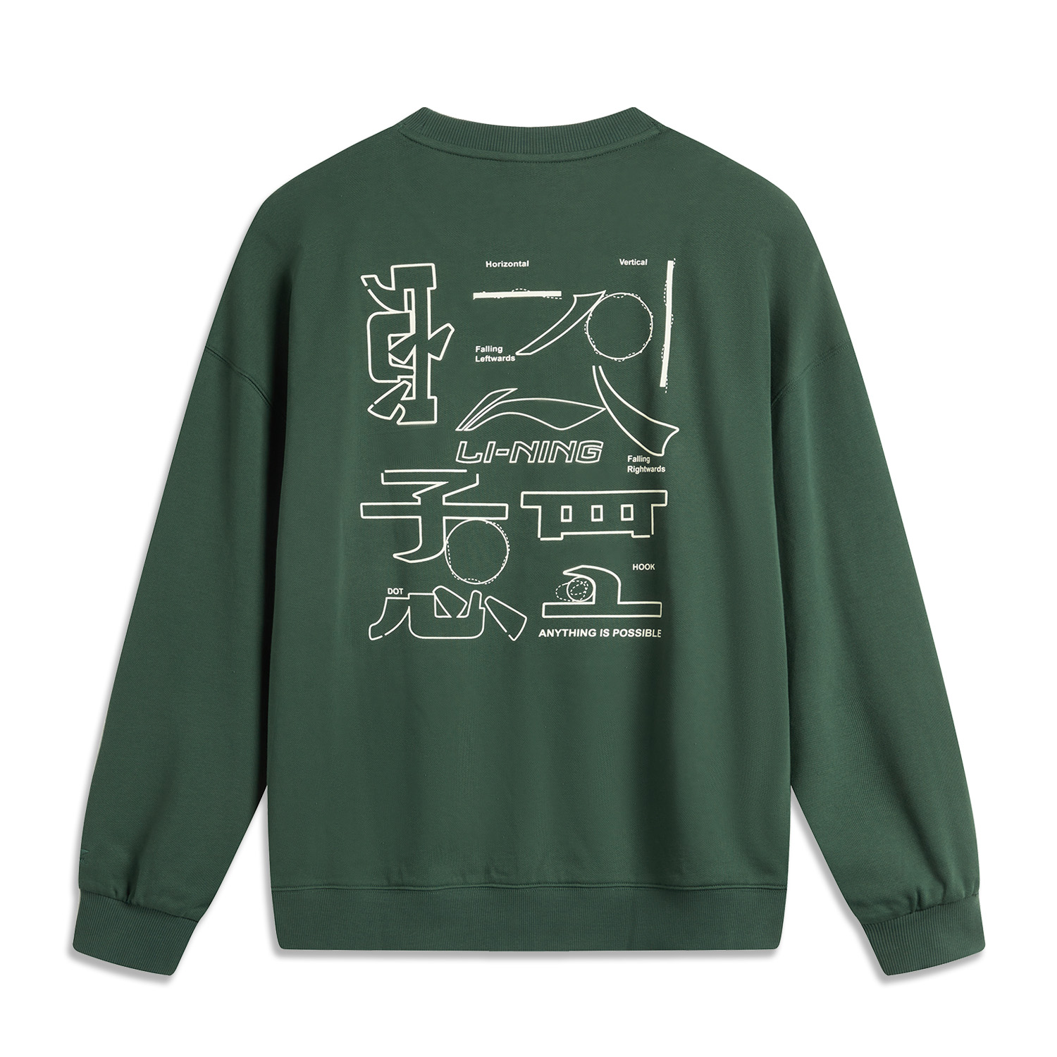 LINING Спортивный свитшот Unisex Maple Tree Green, Зеленый, LINING Спортивный свитшот Unisex Maple Tree Green
LINING Спортивный свитшот Unisex Maple Tree Green, Зеленый, LINING Спортивный свитшот Unisex Maple Tree Green