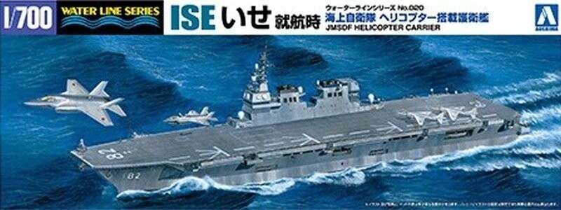 Aoshima 04162 Вертолет MSDF, оснащенный дежурным защитником Исе, 1/700 Inna marka
Aoshima 04162 Вертолет MSDF, оснащенный дежурным защитником Исе, 1/700 Inna marka