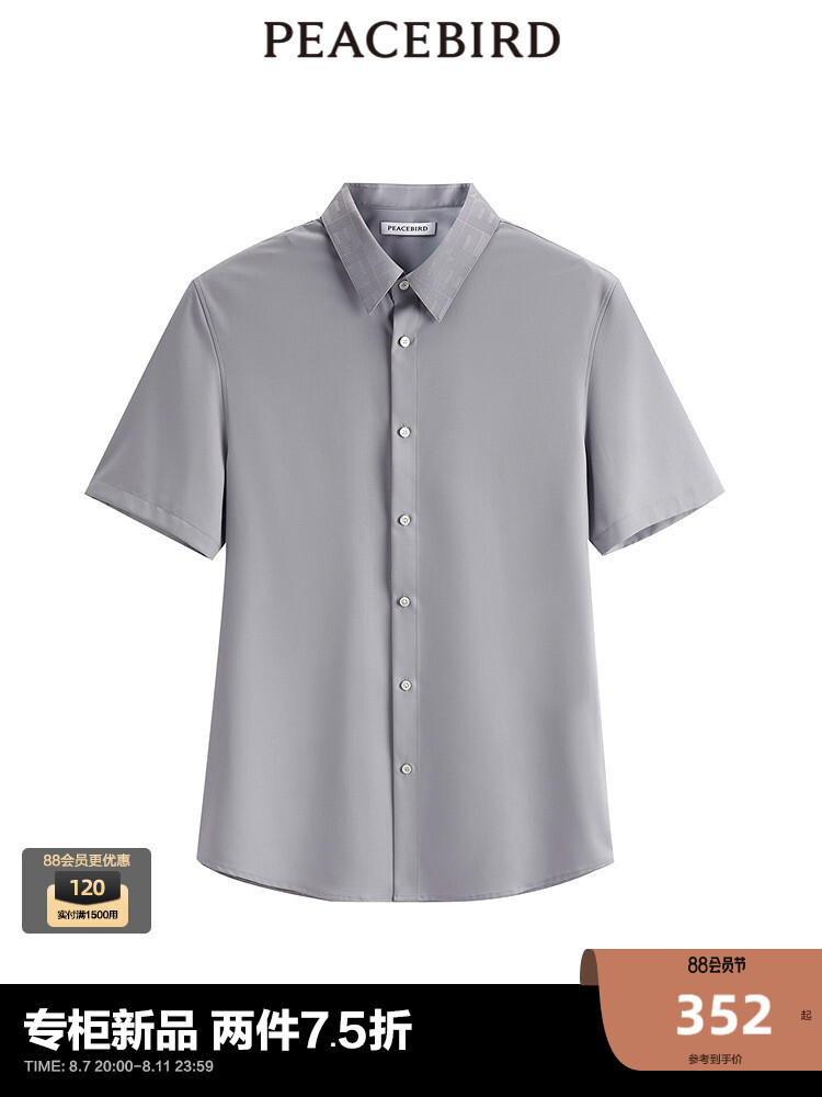 Мужская рубашка Peacebird приталенного кроя, серый
Мужская рубашка Peacebird приталенного кроя, серый