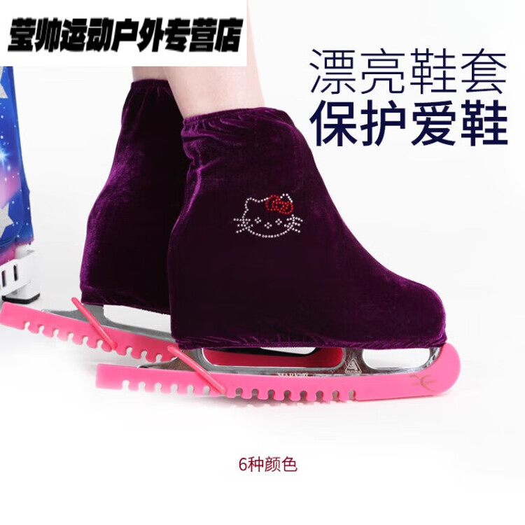 HEAD Коньки для фигурного катания, разноцветные корейские бархатные чехлы, защитные накладки для детей, black rhinestone, размер M (32-36)
HEAD Коньки для фигурного катания, разноцветные корейские бархатные чехлы, защитные накладки для детей, black rhinestone, размер M (32-36)