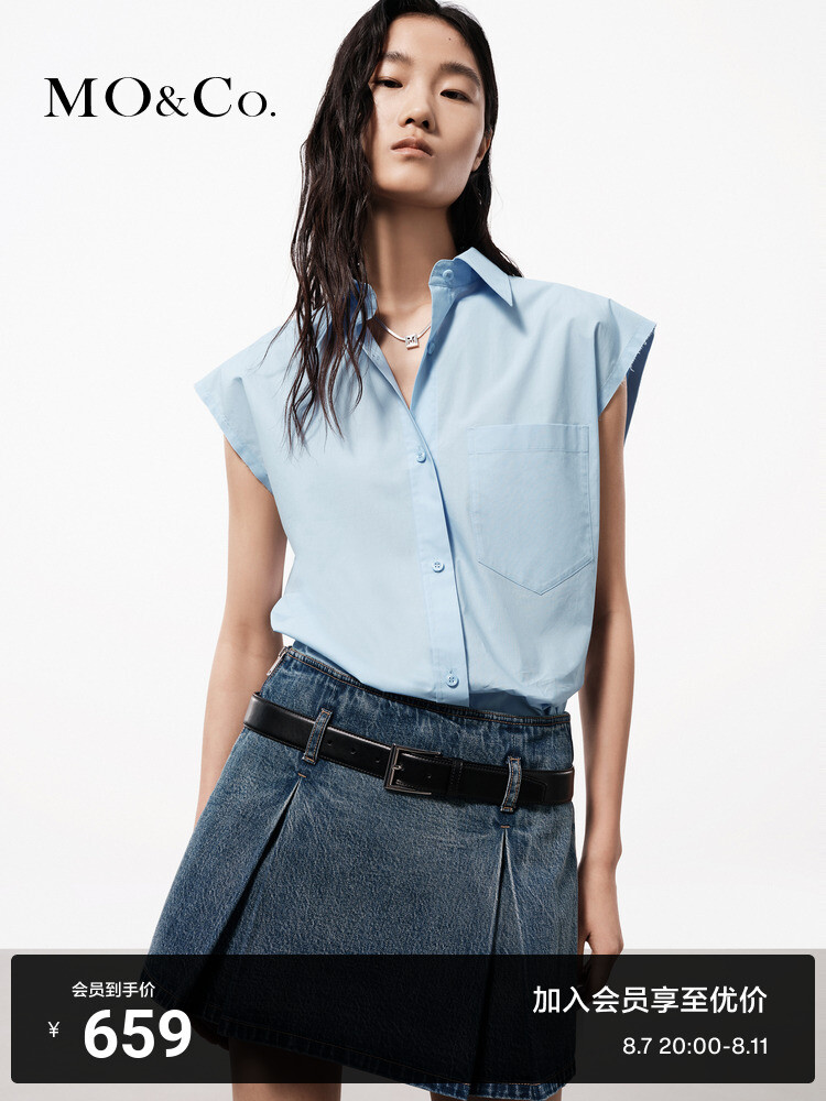 Рубашка Moco Moanke с широкими плечами, белый
Рубашка Moco Moanke с широкими плечами, белый