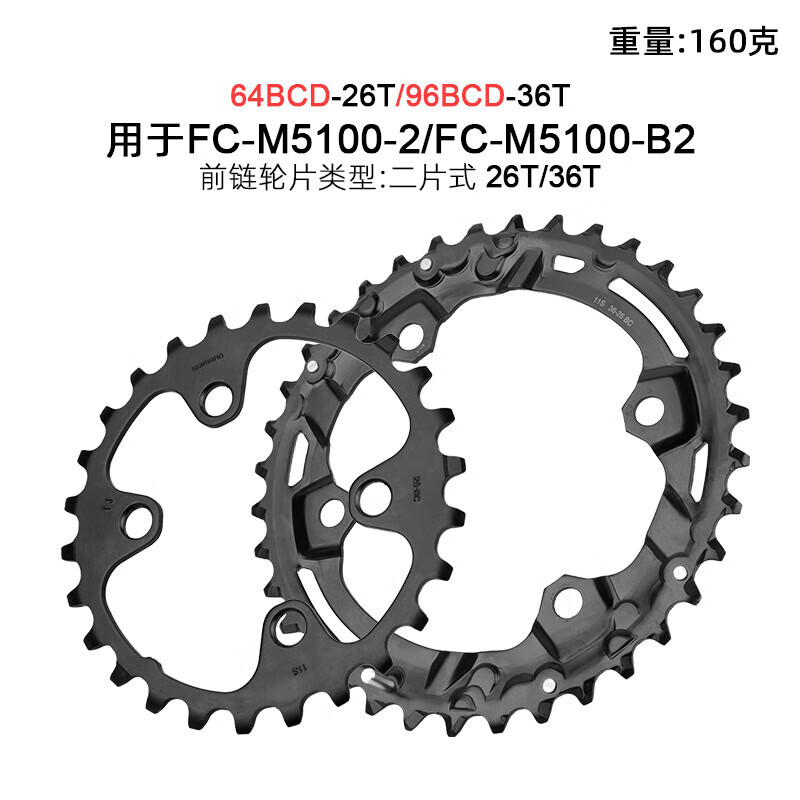 Звездочка LeBycle для велосипеда с положительным и отрицательным зубом, 26+36 зубьев
Звездочка LeBycle для велосипеда с положительным и отрицательным зубом, 26+36 зубьев