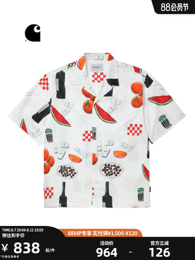 Рубашка мужская Carhartt WIP с узором, бежевый
Рубашка мужская Carhartt WIP с узором, бежевый