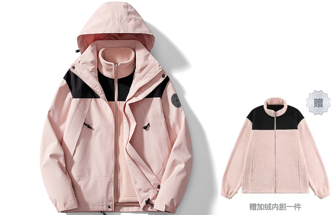 NBNO Ветровка непромокаемая ветронепроницаемая и устойчивая к истиранию унисекс, Pink (3-in-1) 
NBNO Ветровка непромокаемая ветронепроницаемая и устойчивая к истиранию унисекс, Pink (3-in-1)