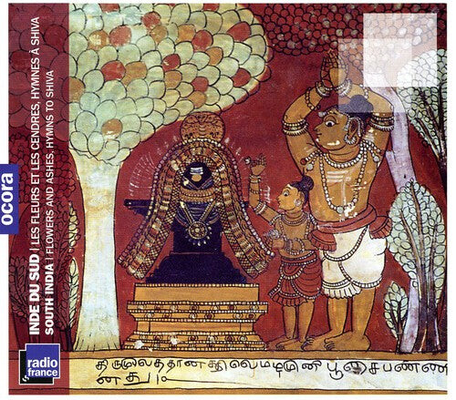 CD диск Flowers & Ashes: Hymns to Shiva / Various: Flowers & Ashes: Hymns to Shiva / Various
CD диск Flowers & Ashes: Hymns to Shiva / Various: Flowers & Ashes: Hymns to Shiva / Various
