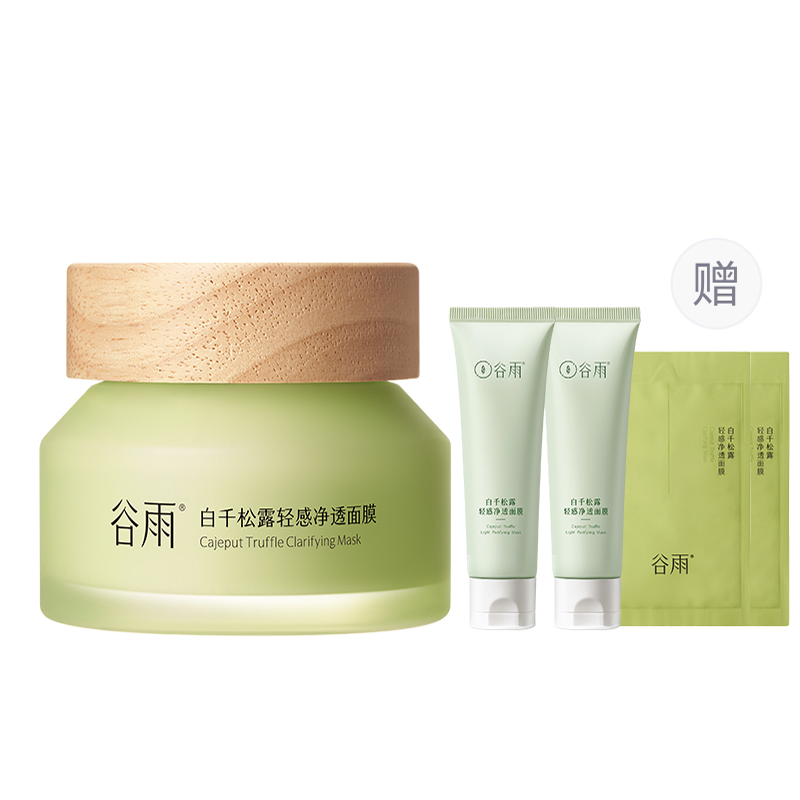 Унисекс маска для лица Grain Rain
Унисекс маска для лица Grain Rain