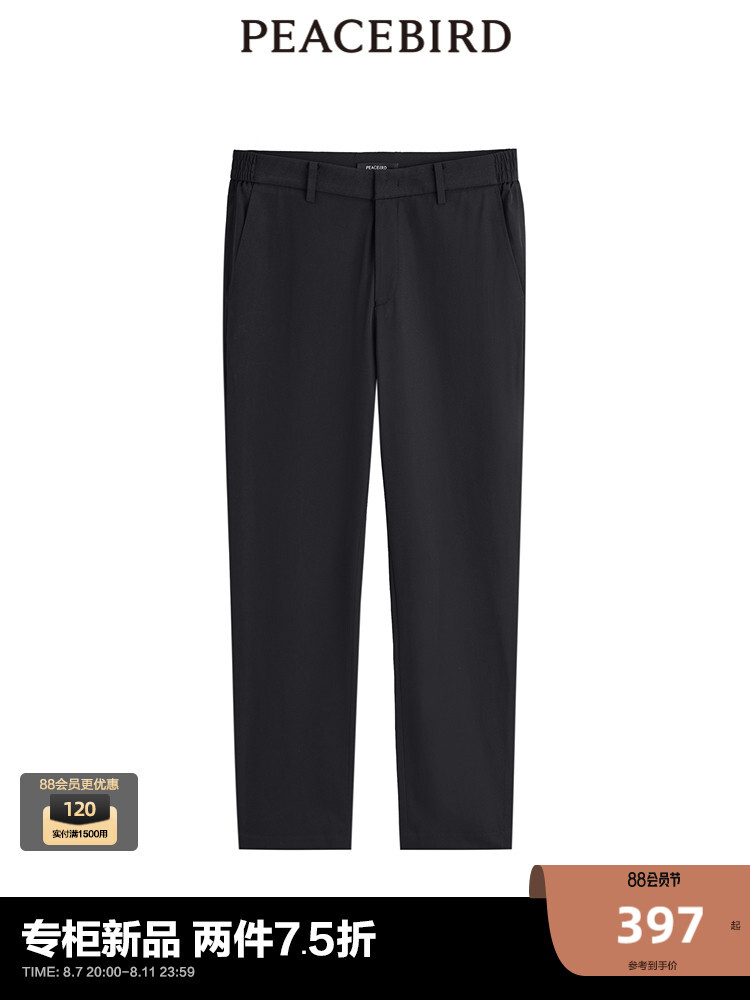 Брюки Peacebird зауженные, черный
Брюки Peacebird зауженные, черный