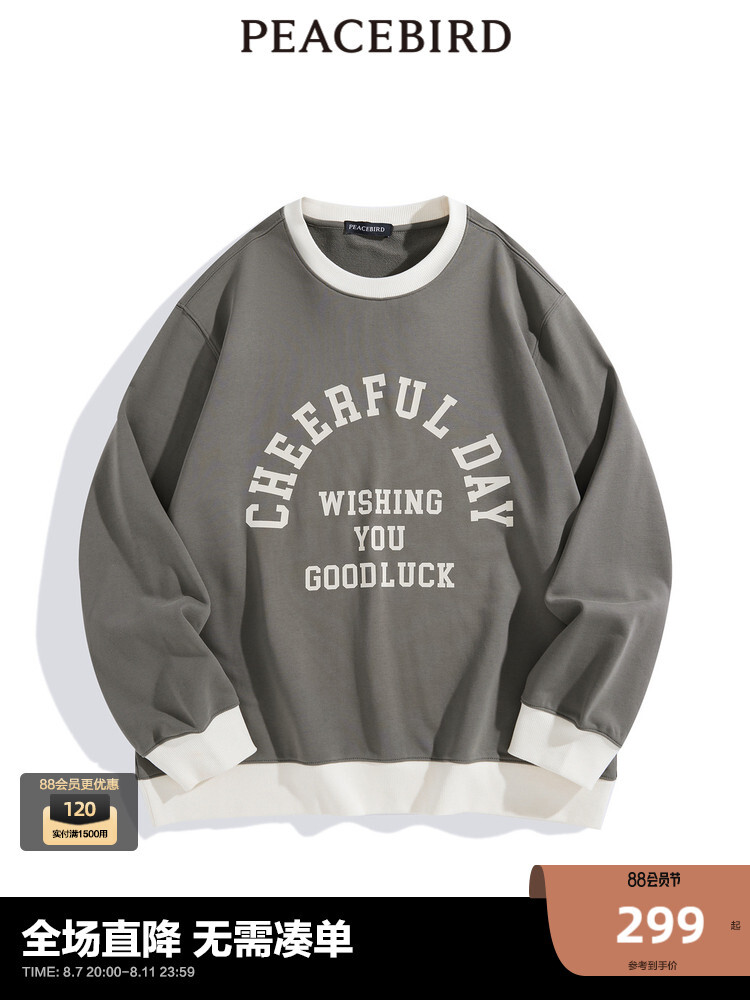 Толстовка мужская Peacebird с контрастными буквами, серо-зеленый
Толстовка мужская Peacebird с контрастными буквами, серо-зеленый