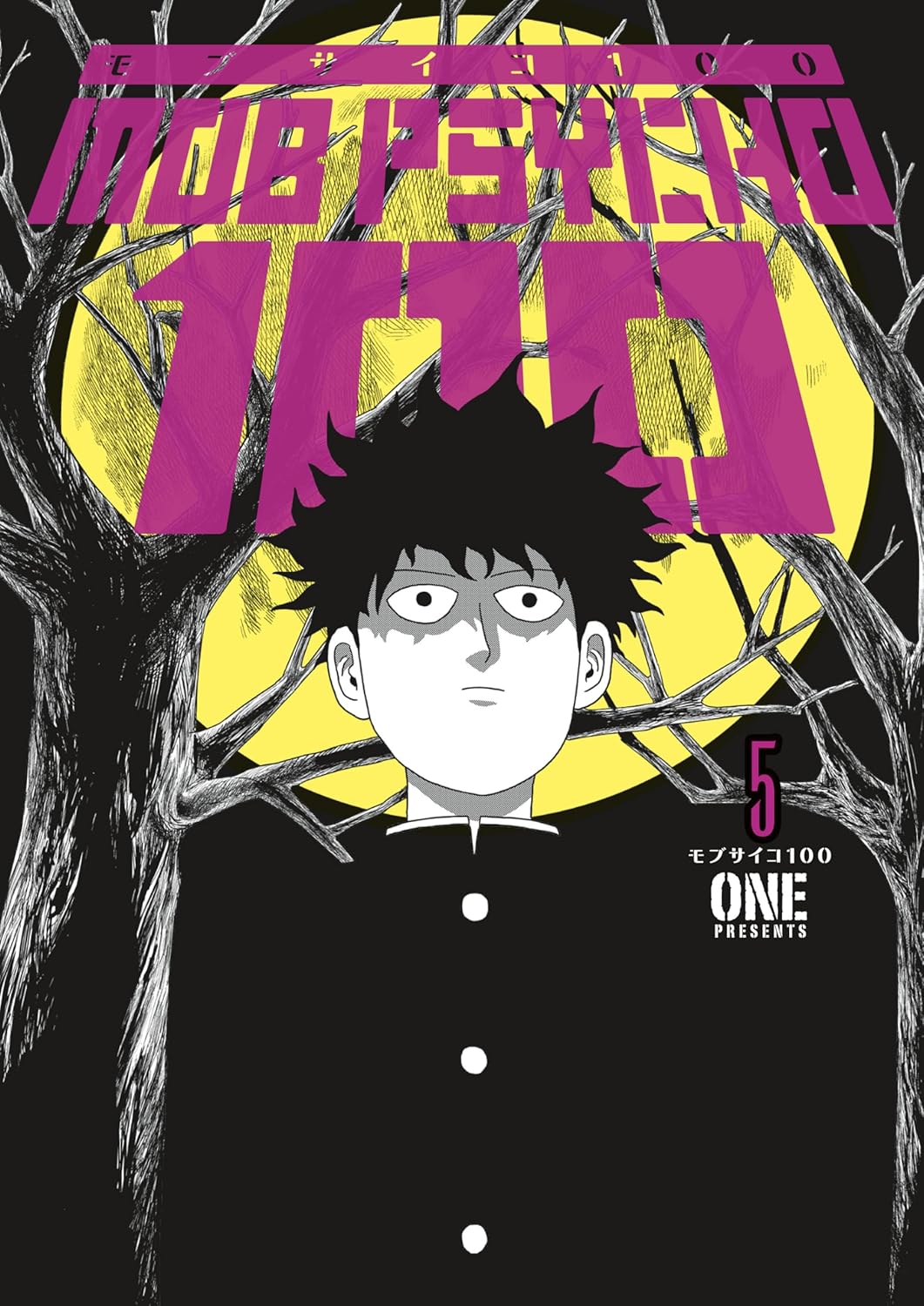 Mob Psycho 100 Volume 5 (Dark Horse Manga)
Mob Psycho 100 Volume 5 (Dark Horse Manga)