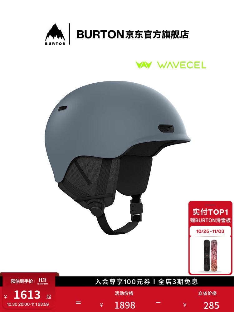 Burton Зимняя детская модель anon oslo wavecel лыжный шлем 235711 23571102020 размер L
Burton Зимняя детская модель anon oslo wavecel лыжный шлем 235711 23571102020 размер L