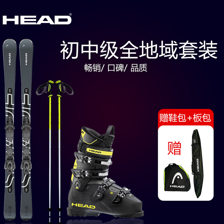 Head Новый комплект лыж для мужчин и женщин, снаряжение для начинающих, чехол для лыж V2, чехол для обуви, лыжные палки, комплект из 6 предметов V2 + комплект снегоступов 80, 177 см
Head Новый комплект лыж для мужчин и женщин, снаряжение для начинающих, чехол для лыж V2, чехол для обуви, лыжные палки, комплект из 6 предметов V2 + комплект снегоступов 80, 177 см