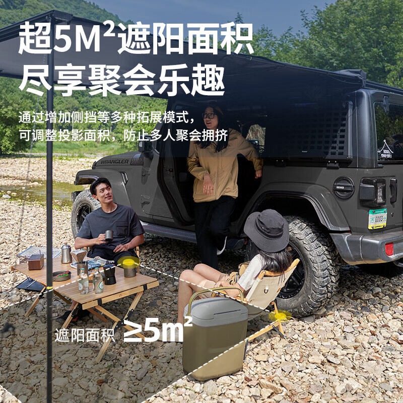 Му Гао Ди Автомобильная боковая виниловая палатка с навесом 80010 Прочный солнцезащитный и непромокаемый алюминиевый сплав Ветер и ночь Черный
Му Гао Ди Автомобильная боковая виниловая палатка с навесом 80010 Прочный солнцезащитный и непромокаемый алюминиевый сплав Ветер и ночь Черный