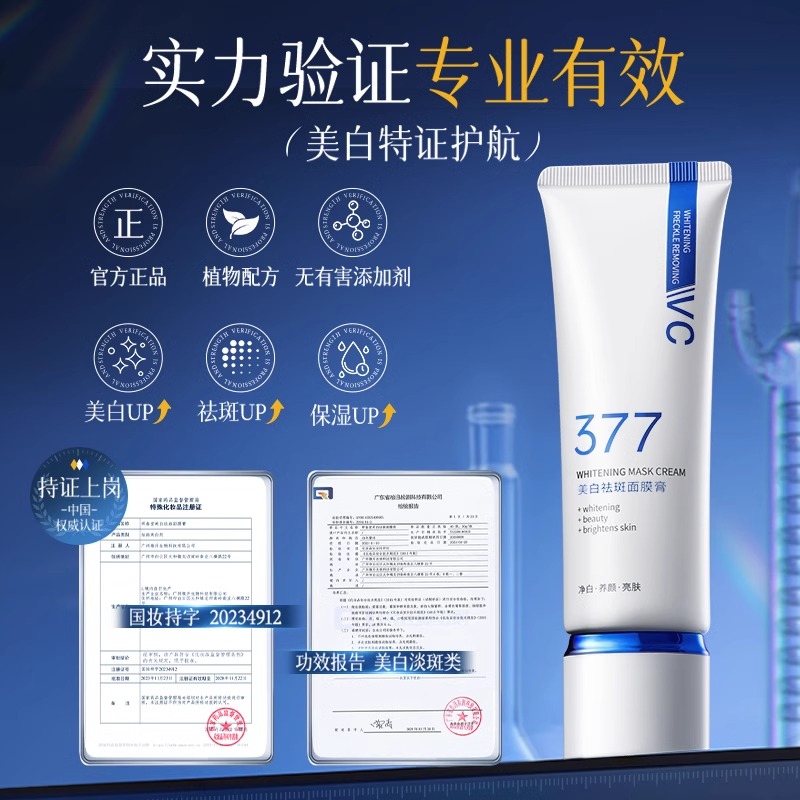 Унисекс маска для лица VETES
Унисекс маска для лица VETES