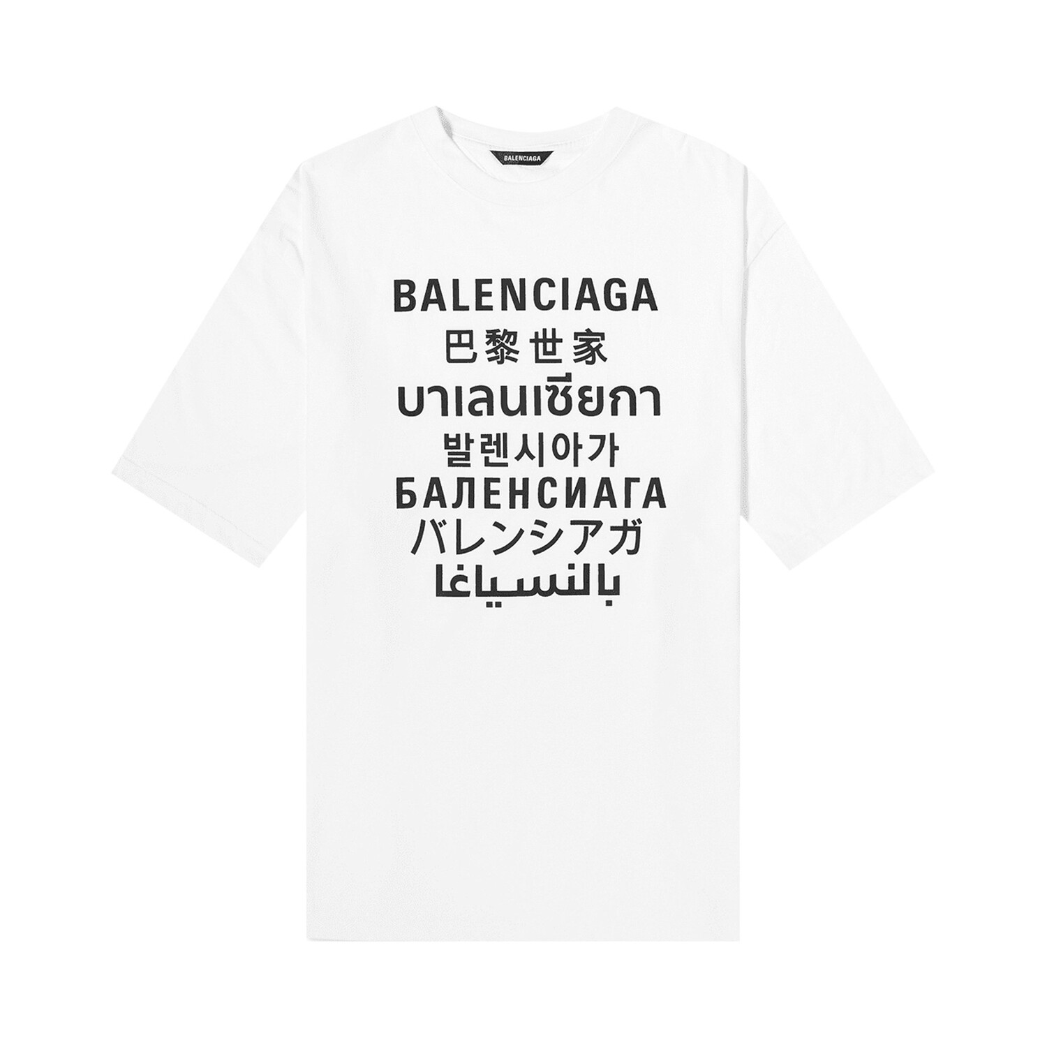 Футболка с логотипом Balenciaga Белый/Черный
Футболка с логотипом Balenciaga Белый/Черный