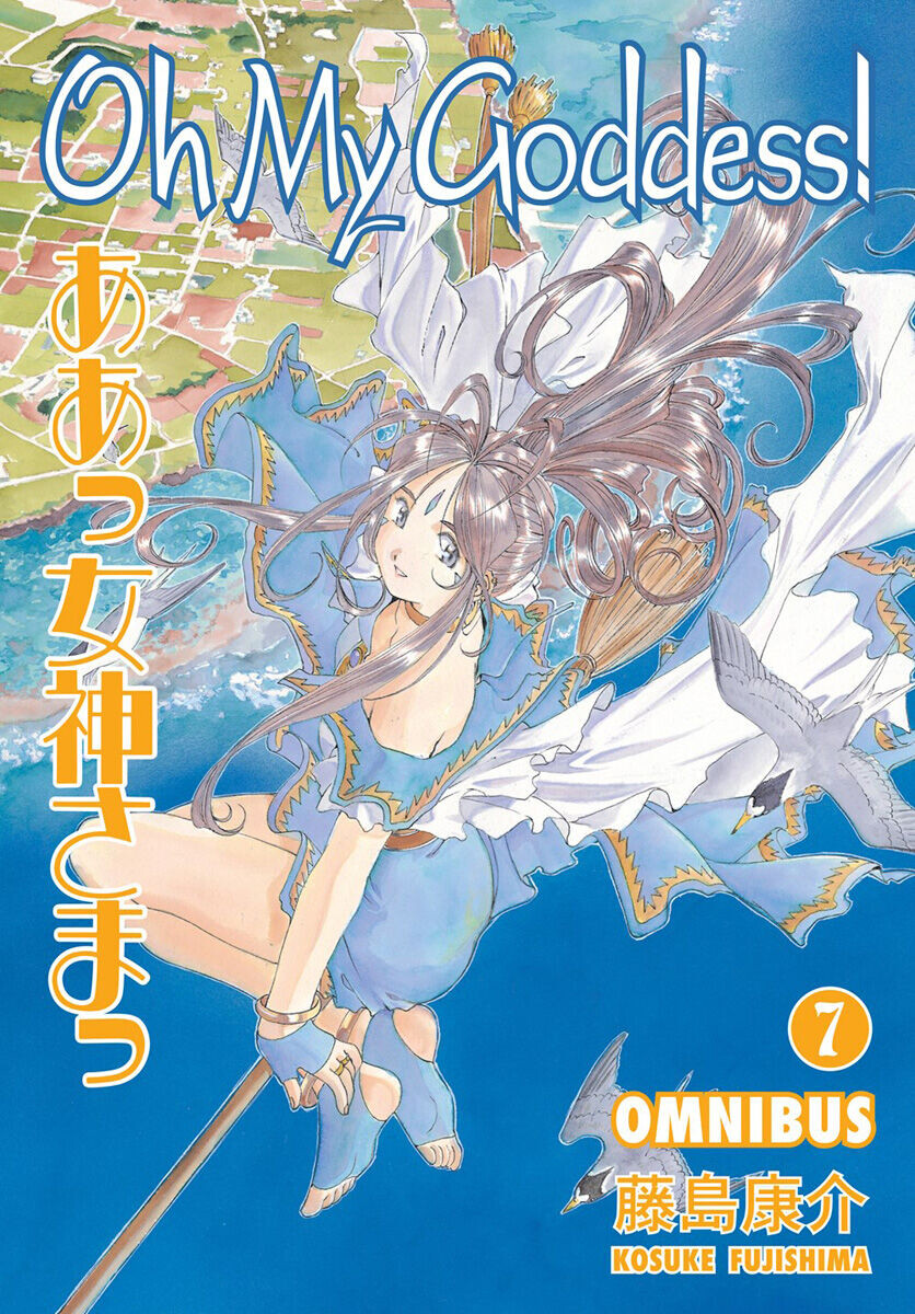 Манга Oh My Goddess! Manga Omnibus Volume 7
Манга Oh My Goddess! Manga Omnibus Volume 7
