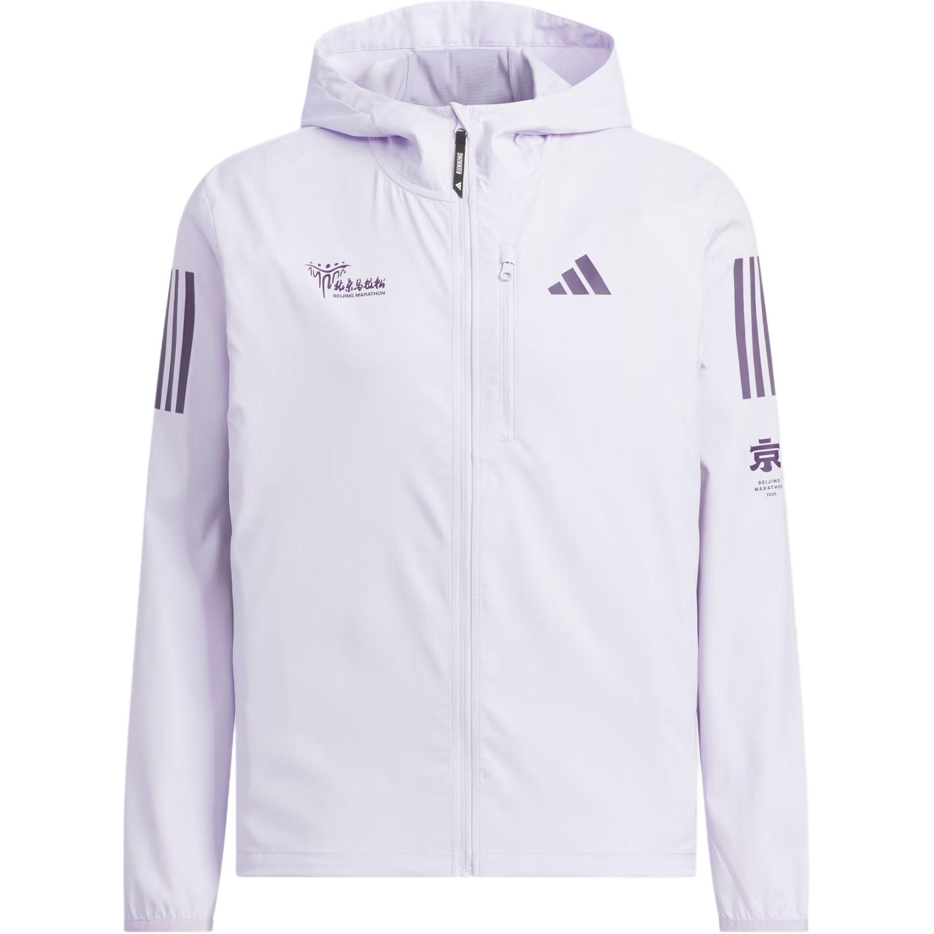 Куртка MARATHON FW25 Unisex Adidas, светло-фиолетовый/фиолетовый
Куртка MARATHON FW25 Unisex Adidas, светло-фиолетовый/фиолетовый