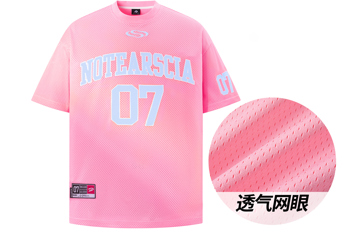 Футболка унисекс No Tears, розовый
Футболка унисекс No Tears, розовый