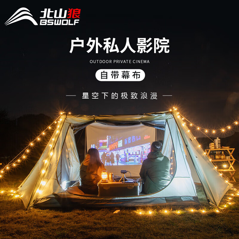 Палатка BSWolf, уличный парк, кемпинг, двухслойная защита от солнца и непромокаемый утолщающий светильник, роскошный большой космический навес, портативное туристическое снаряжение
Палатка BSWolf, уличный парк, кемпинг, двухслойная защита от солнца и непромокаемый утолщающий светильник, роскошный большой космический навес, портативное туристическое снаряжение