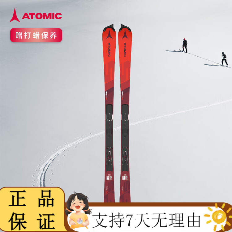 Atomic Красные профессиональные лыжи для соревнований REDSTER S9 FIS, красные, мужская, 165 см без креплений
Atomic Красные профессиональные лыжи для соревнований REDSTER S9 FIS, красные, мужская, 165 см без креплений