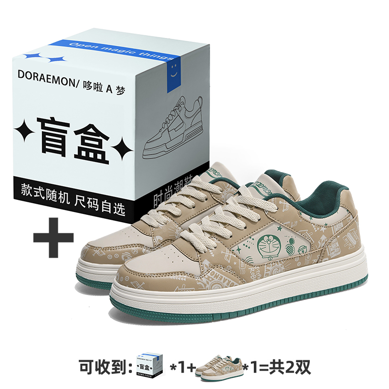 Сюрприз бокс: Doraemon/a Blind Box Unisex - Mousse Blue+One Random Style, цвет Mousse Blue+One Random Style
Сюрприз бокс: Doraemon/a Blind Box Unisex - Mousse Blue+One Random Style, цвет Mousse Blue+One Random Style