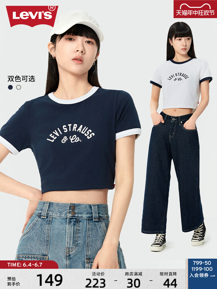 Футболка женская Levi's летняя с короткими рукавами, синий
Футболка женская Levi's летняя с короткими рукавами, синий