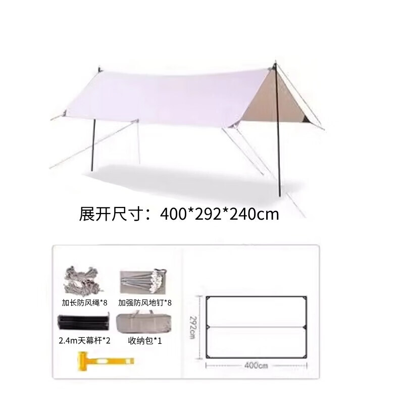 Ngnlw навес, портативная складная палатка для пикника, кемпинга, полностью автоматическая выдвижная утолщенная непромокаемая палатка
Ngnlw навес, портативная складная палатка для пикника, кемпинга, полностью автоматическая выдвижная утолщенная непромокаемая палатка