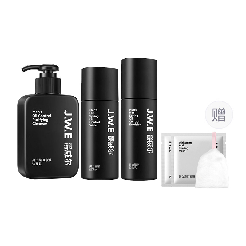 Мужской набор для ухода за кожей Hot Spring Mite Removal: лосьон, увлажняющая эмульсия, очищающее молочко JUEWEIER
Мужской набор для ухода за кожей Hot Spring Mite Removal: лосьон, увлажняющая эмульсия, очищающее молочко JUEWEIER