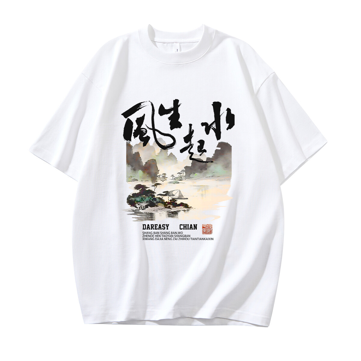 Футболка Dareasy унисекс, Темно-серый
Футболка Dareasy унисекс, Темно-серый