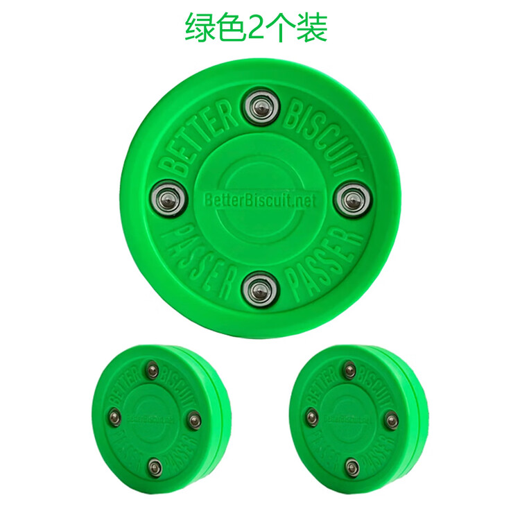 He Jiagong Импортный Land Ice Hockey, Green Biscuits, плоский мяч для сухого льда с ультраскольжением, зеленый (новая 4-полюсная конструкция), 2 шт
He Jiagong Импортный Land Ice Hockey, Green Biscuits, плоский мяч для сухого льда с ультраскольжением, зеленый (новая 4-полюсная конструкция), 2 шт
