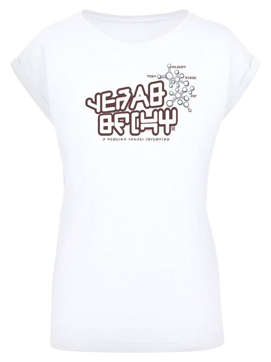 Рубашка F4NT4STIC Marvel Guardians Of The Galaxy Star Lord, белый
Рубашка F4NT4STIC Marvel Guardians Of The Galaxy Star Lord, белый